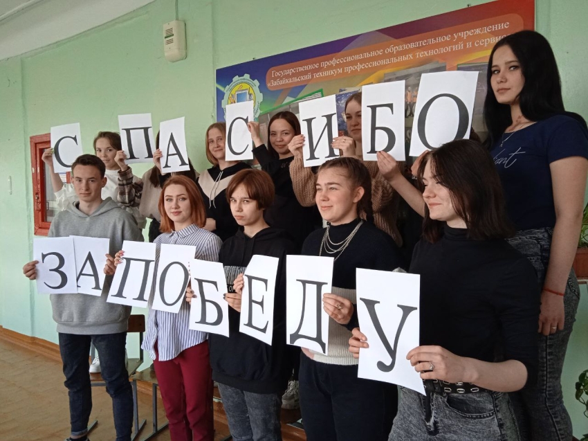 Всероссийский День единых действий в память о геноциде состоялся в забайкальском техникуме